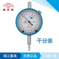 棱環牌千分表，PB1004系列